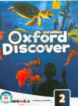 Oxford Discover 2 2nd - SB WB DVD