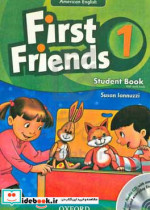American First Friends 1 In One Volume SB WB CD
