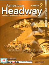 American headway 2 the world's most trusted English course