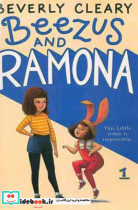 Beezus and Ramona