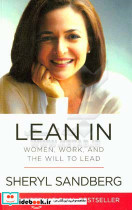 Lean In - Women Work and the Will to Lead