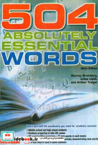 504Absolutely Essential Words 6th
