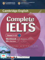Cambridge English complete IELTS bands 5 - 6.5 workbook with answers