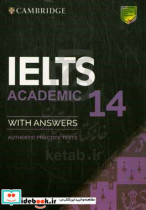 Cambridge English IELTS 14 academic with answers authentic examination papers