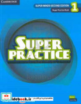 Super practice book 1