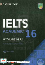 IELTS Cambridge 16 Academic  CD