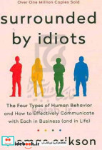 Surrounded by idiots the four types of human behavior and how to effectively communicate with each in business and in life