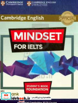 Mindset For IELTS