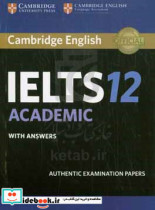 IELTS Cambridge 12 Academic CD