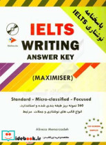IELTS writing answer key maximiser