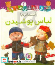 قلقلی ها 6