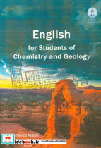 English for students of chemistry and geology