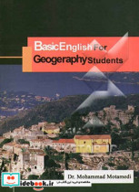 Basic English for geogeraphy students