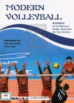 Modern volleyball