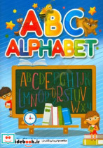 ABC Alphabet