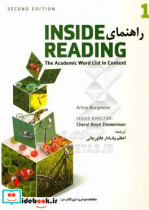 Inside Reading 2nd 1 راهنما