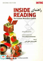 Inside Reading 2nd Intro راهنما