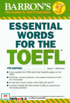 Essential Words for the Toefl CD 7th