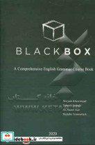 Black box a comprehensive Engilish grammar course book
