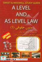 تحلیلی متون حقوقی 1 بر اساس کتاب A level and as level law ...