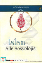 Islam ve aile sosyolojisi