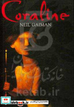Coraline