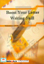 Boost your letter writing skill