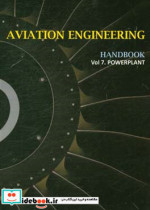 Aviation engineering handbook powerplant