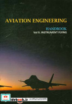 Aviation engineering handbook powerplant