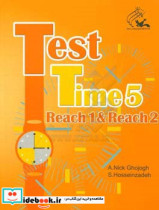 Test time 5 reach 1 & reach 2