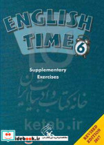 English time 6 supplementary exercise book