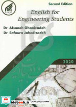 English for engineering students