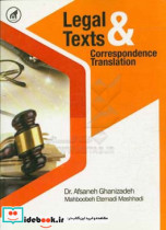 Legal text & correspondence translation