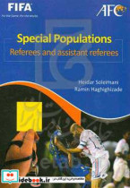 Special populations referees and assistant referees