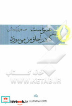 عشق است... که در اجاق من می سوزد...