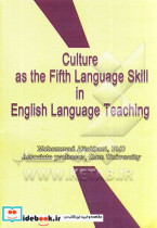 Culture as the fifth language skill in English language teaching