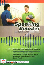 Speaking booster learn English through ESL podcasts Book 1