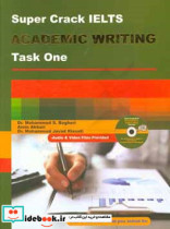 Super crack IELTS acaemic writing task one