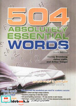 504 absolutely essential words متن کامل با ترجمه فارسی
