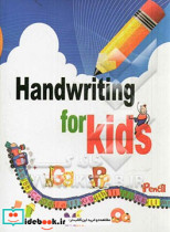 Handwriting for kids