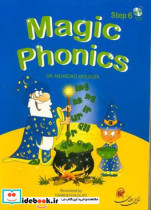 Magic phonics step 7