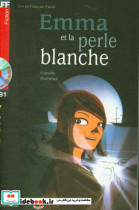 Emma et la perle blanche