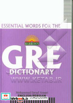 Essential words for the GRE dictionary بسته جامع آموزش واژگان ارشد و دکتری کلیه رشته ها