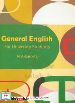 General English for university students