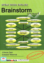 Brainstorm little book 1