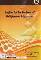 English for the students of religion and mysticism