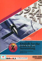 English for the students of accounting