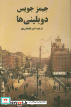 ادبیات جهان24