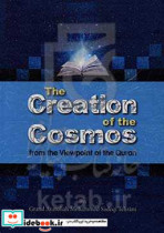 The creation of the cosmos from the viewpoint of the Quran