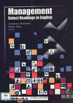 Management select readings in English MSRE = متون برگزیده مدیریت به زبان انگلیسی